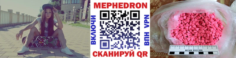 Где купить наркоту Джанкой Марихуана  Меф  Кокаин  ГАШИШ 
