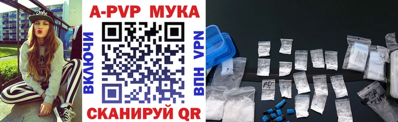 купить наркотик  Джанкой  A PVP кристаллы 