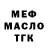 Альфа ПВП мука Shoxmex Mexshox