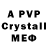 APVP СК КРИС lelka100500