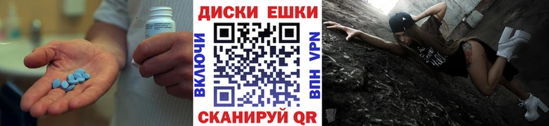 ЭКСТАЗИ ешки  сколько стоит  Джанкой 