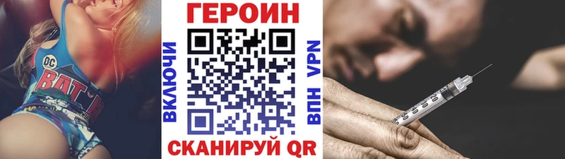 наркошоп  Джанкой  ГЕРОИН белый 