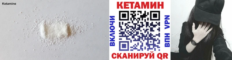блэк спрут ссылки  Джанкой  КЕТАМИН ketamine 