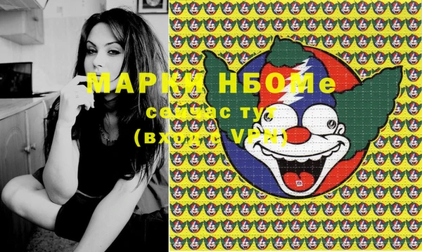 герыч Покров