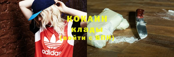 метамфетамин Покачи