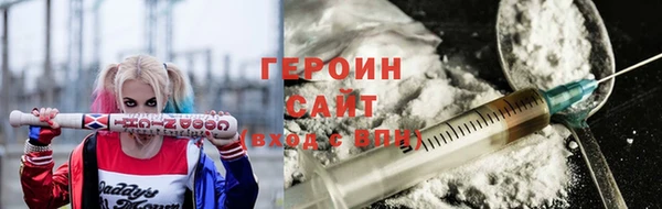 альфа пвп Покровск