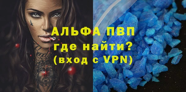 герыч Покров