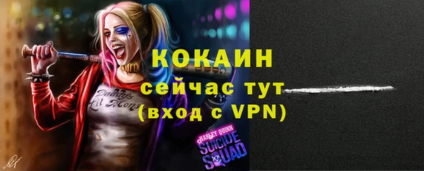 альфа пвп Покровск