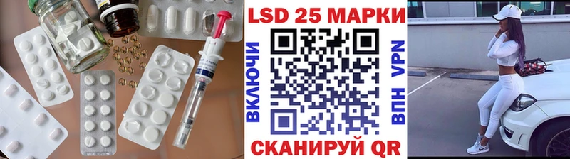 LSD-25 экстази ecstasy где купить Джанкой