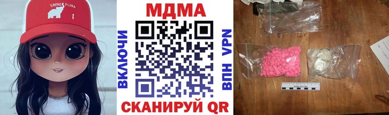 МДМА VHQ  Джанкой 