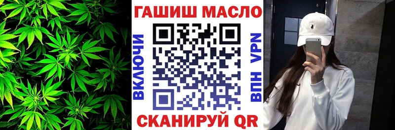 Дистиллят ТГК Wax  Джанкой 