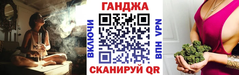 где купить наркоту  Джанкой  Бошки марихуана планчик 